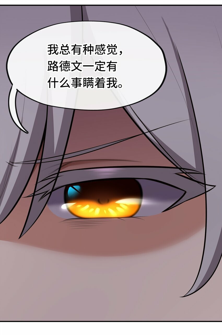 045 喜欢大尾巴有什么错？73
