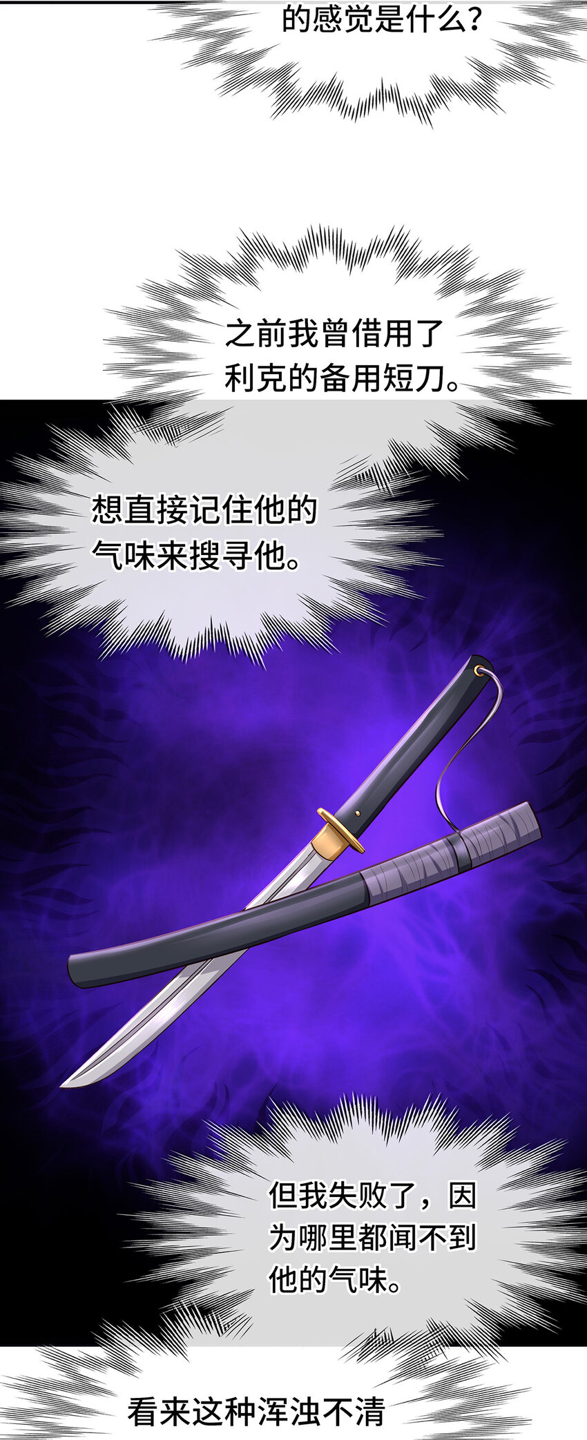 008 一人只许喝一口79