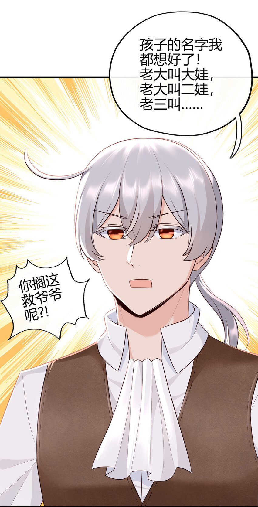 001 喜欢大尾巴有什么错114