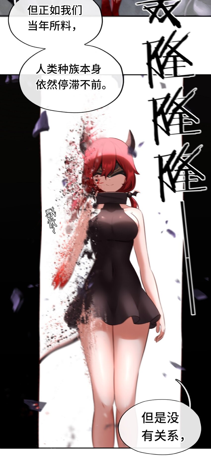 010 瓶中魔鬼100