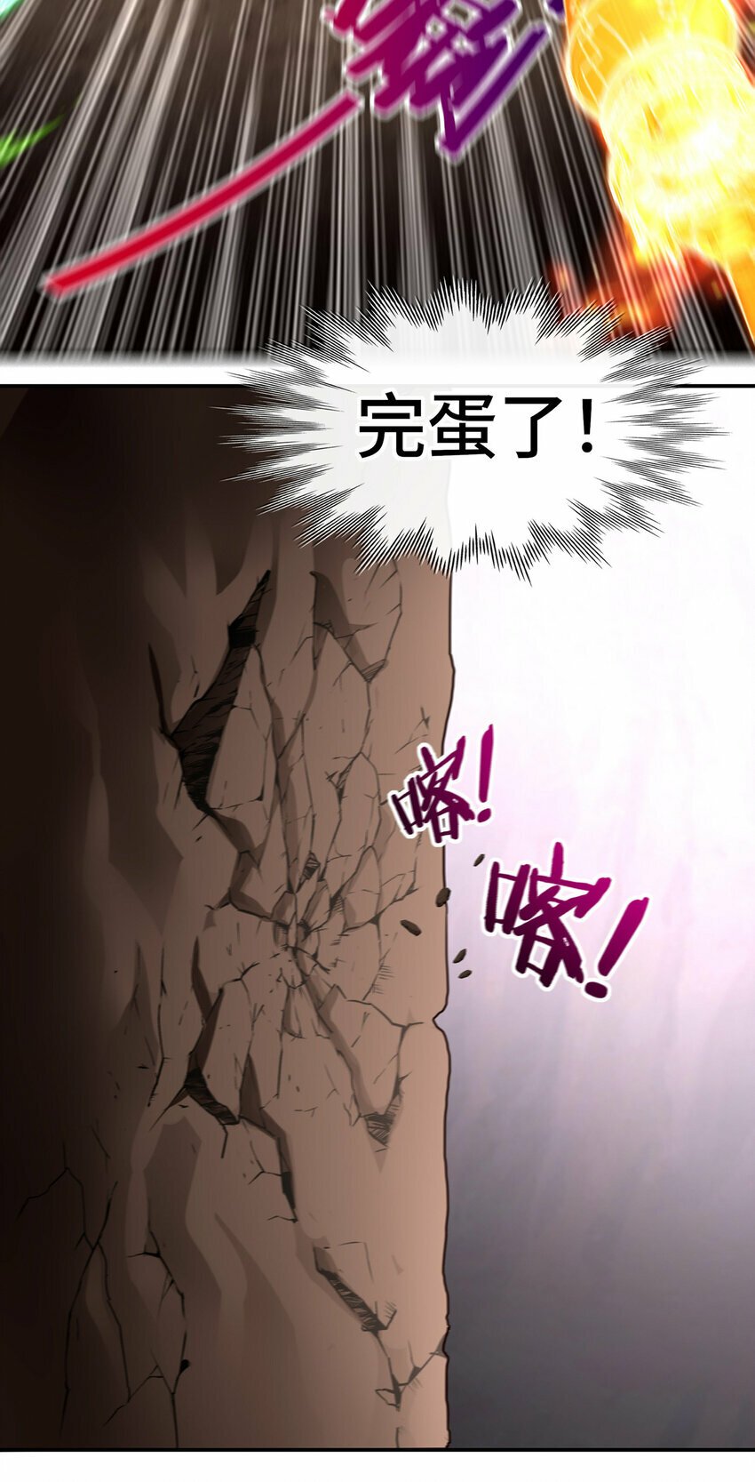 036 猩红神灯84