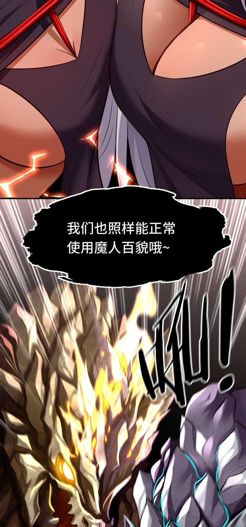 023 无法拒绝的邀请11