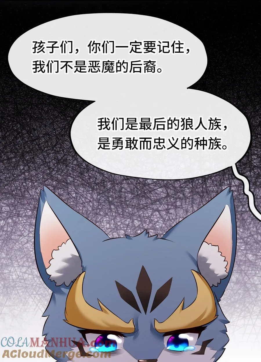 060 容身之所21