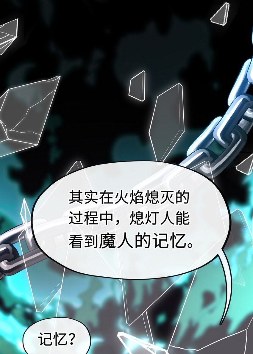 010 瓶中魔鬼8