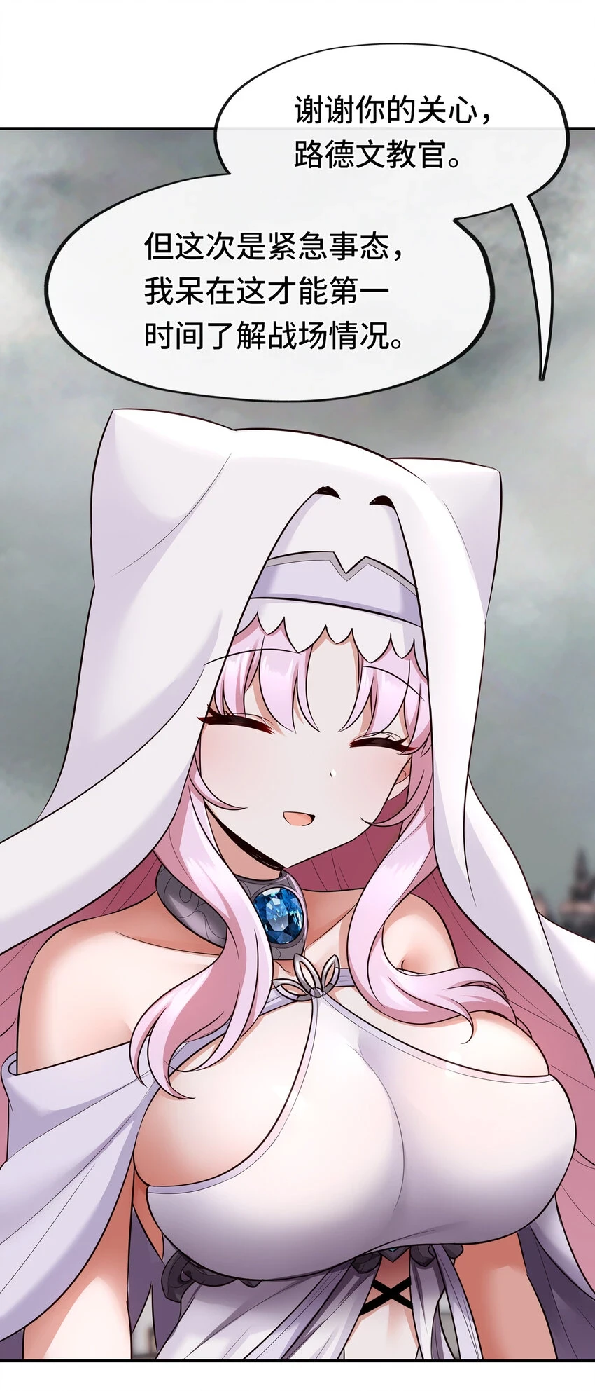 027 这下想不冲都不行了37