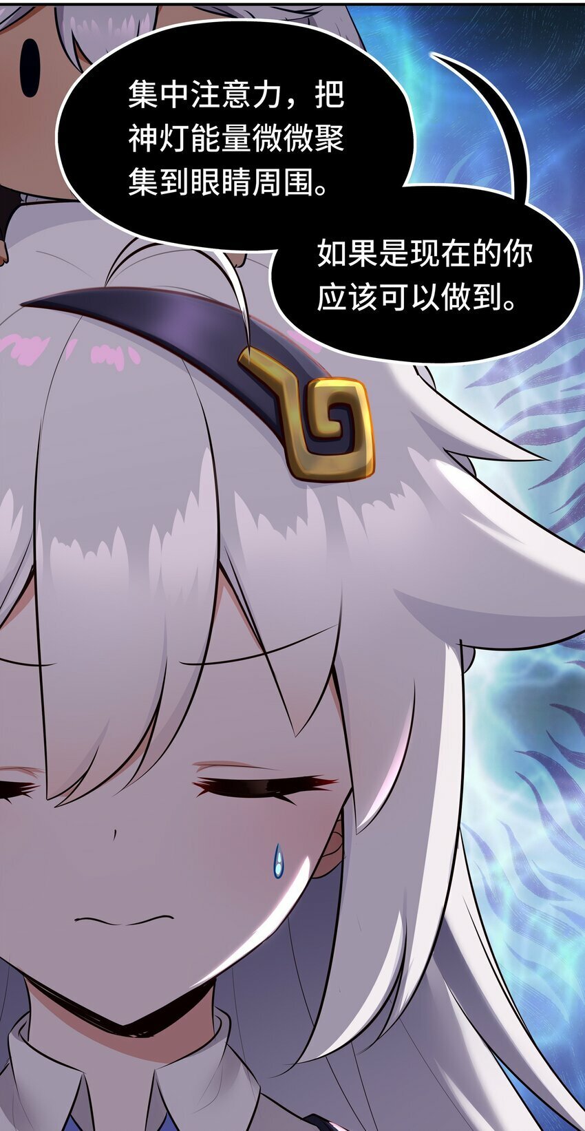 038 圣棺54