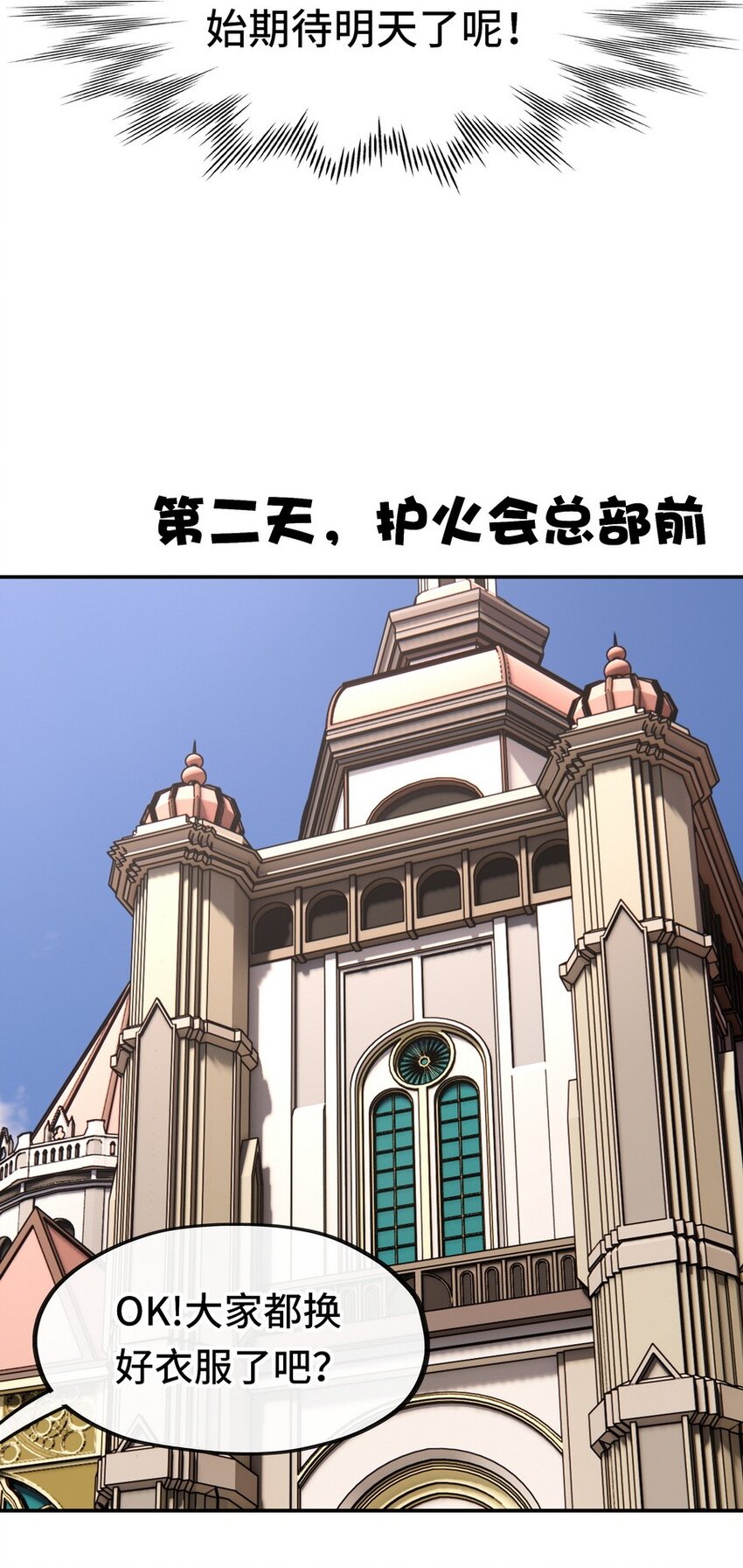 013 尾巴同盟69