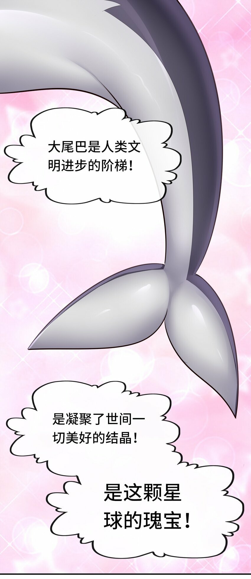 042 最温柔的人57