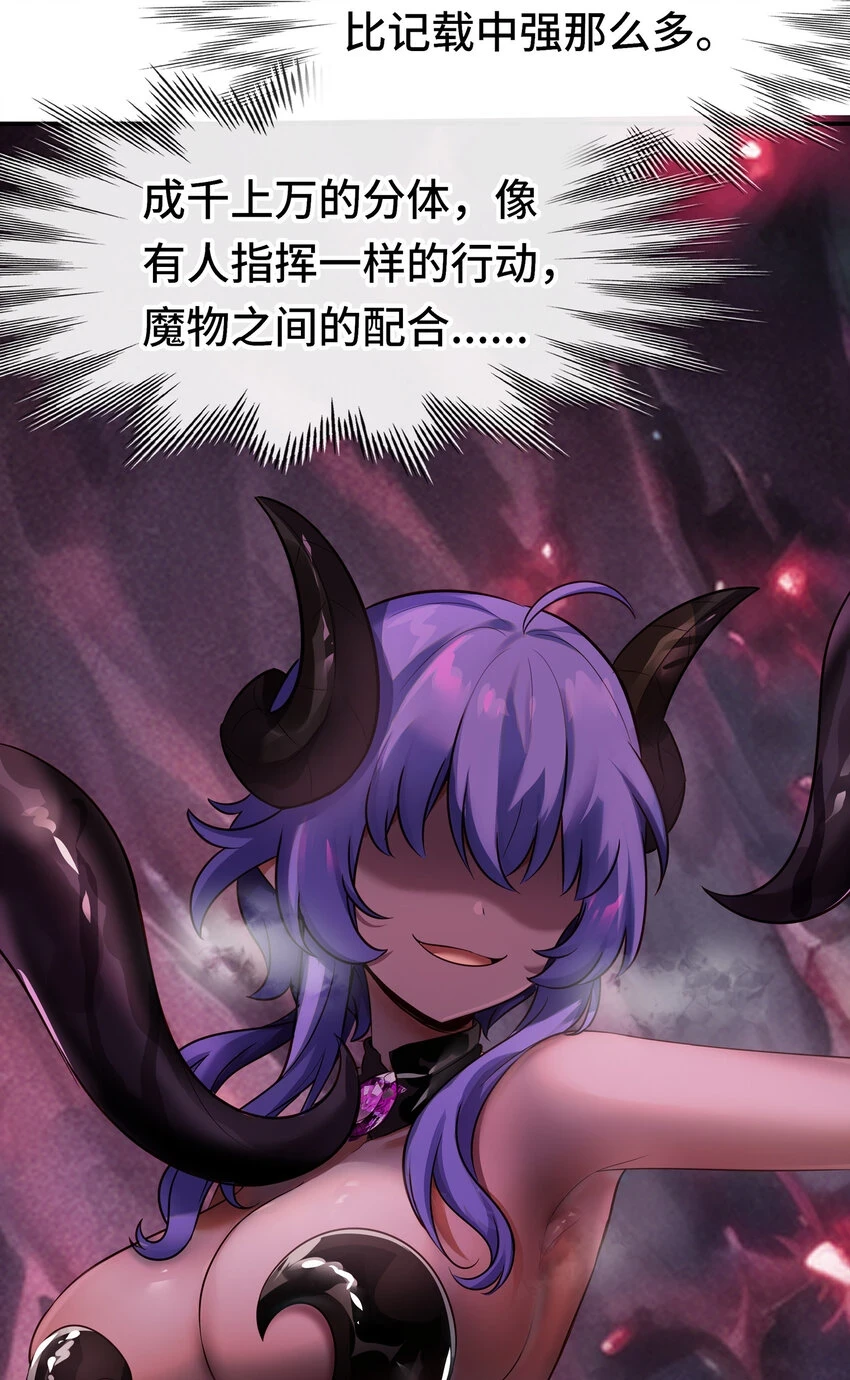 029 千奇17