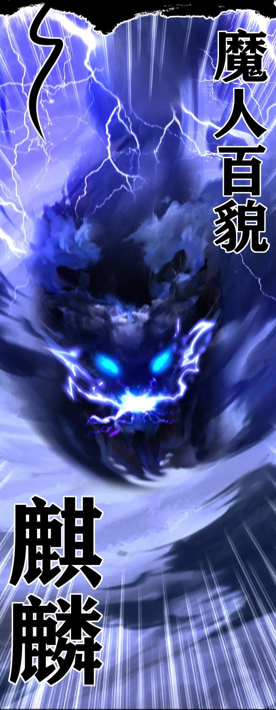 062 永恒不变之物79