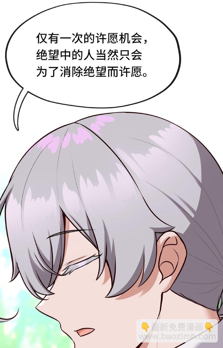 011 神灯悖论55