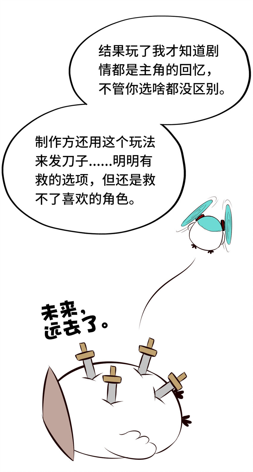 003 我只喜欢大的110
