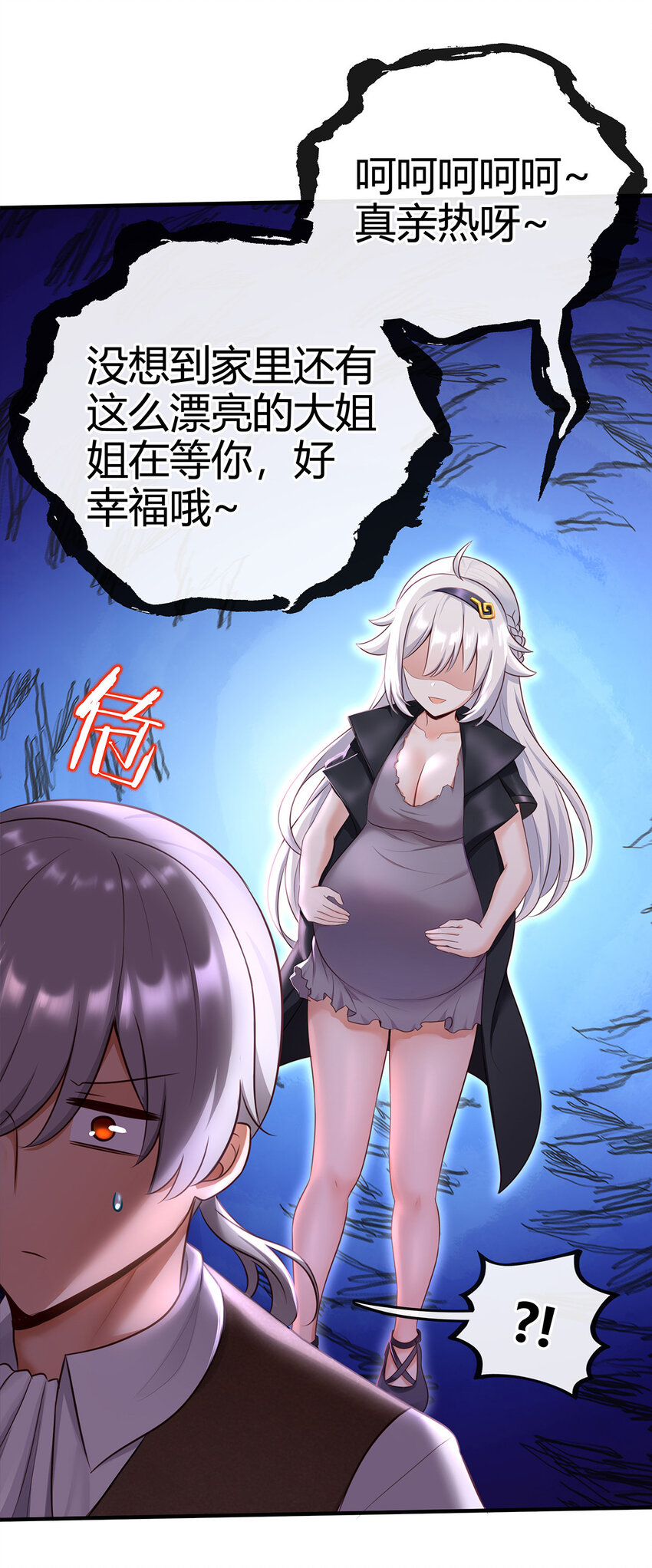 002 熄灯人与炼金术13