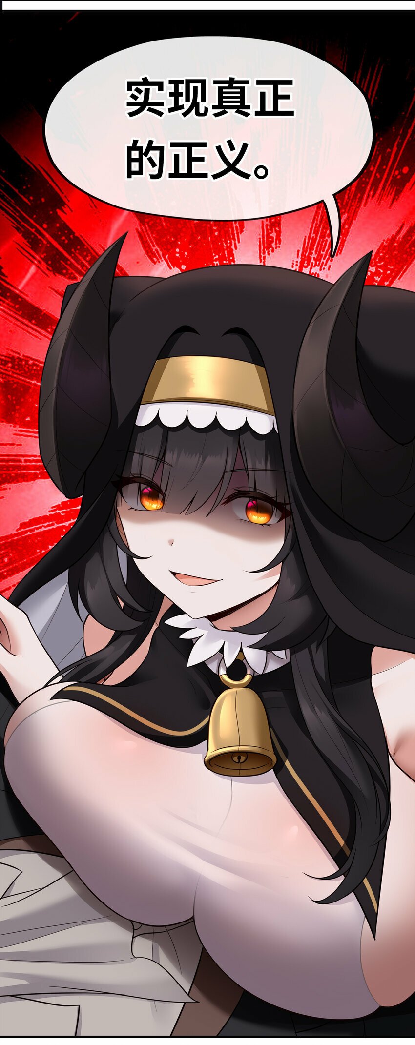 036 猩红神灯61