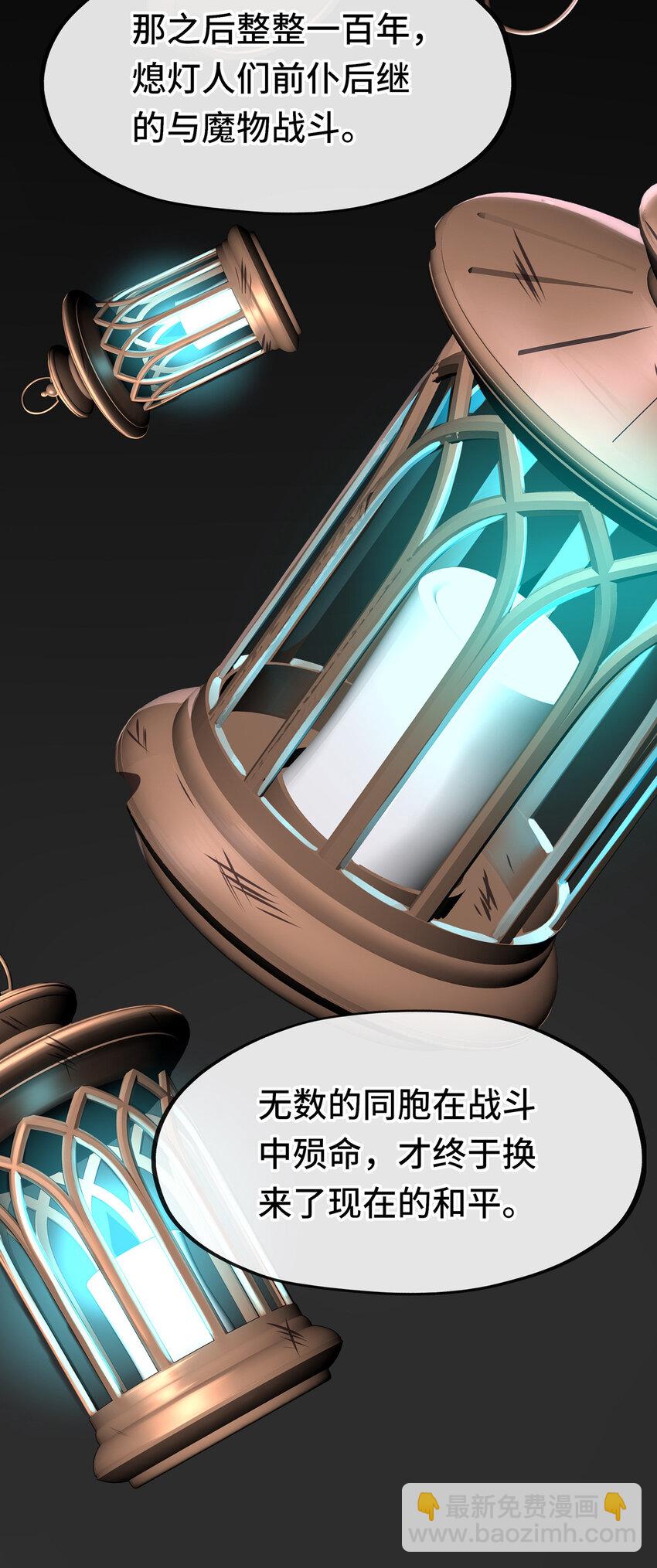005 双重危机52