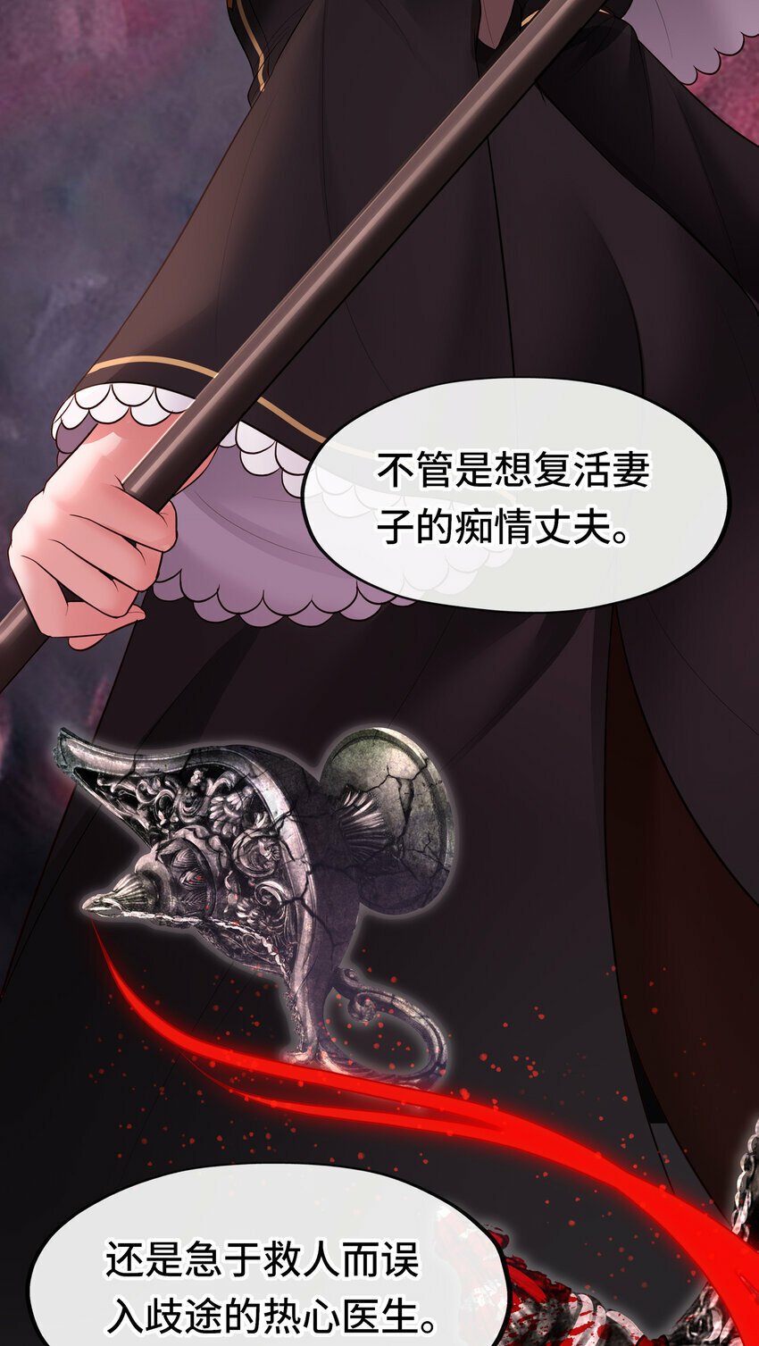 035 猩红神灯50