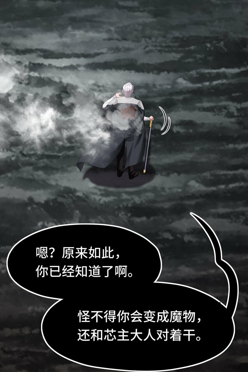 043 我和他约好了56