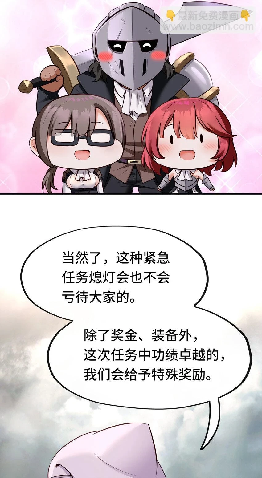 027 这下想不冲都不行了42