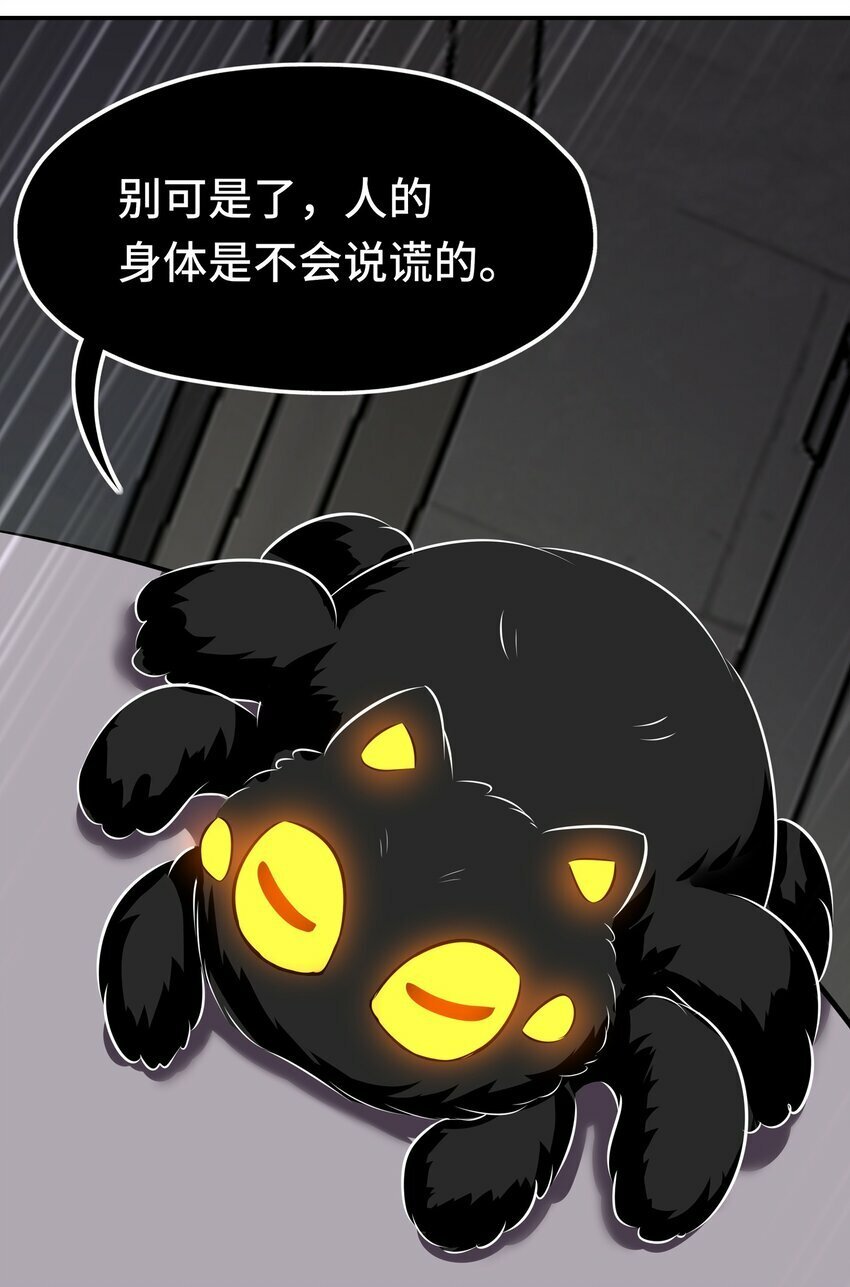 044 无声的告白81