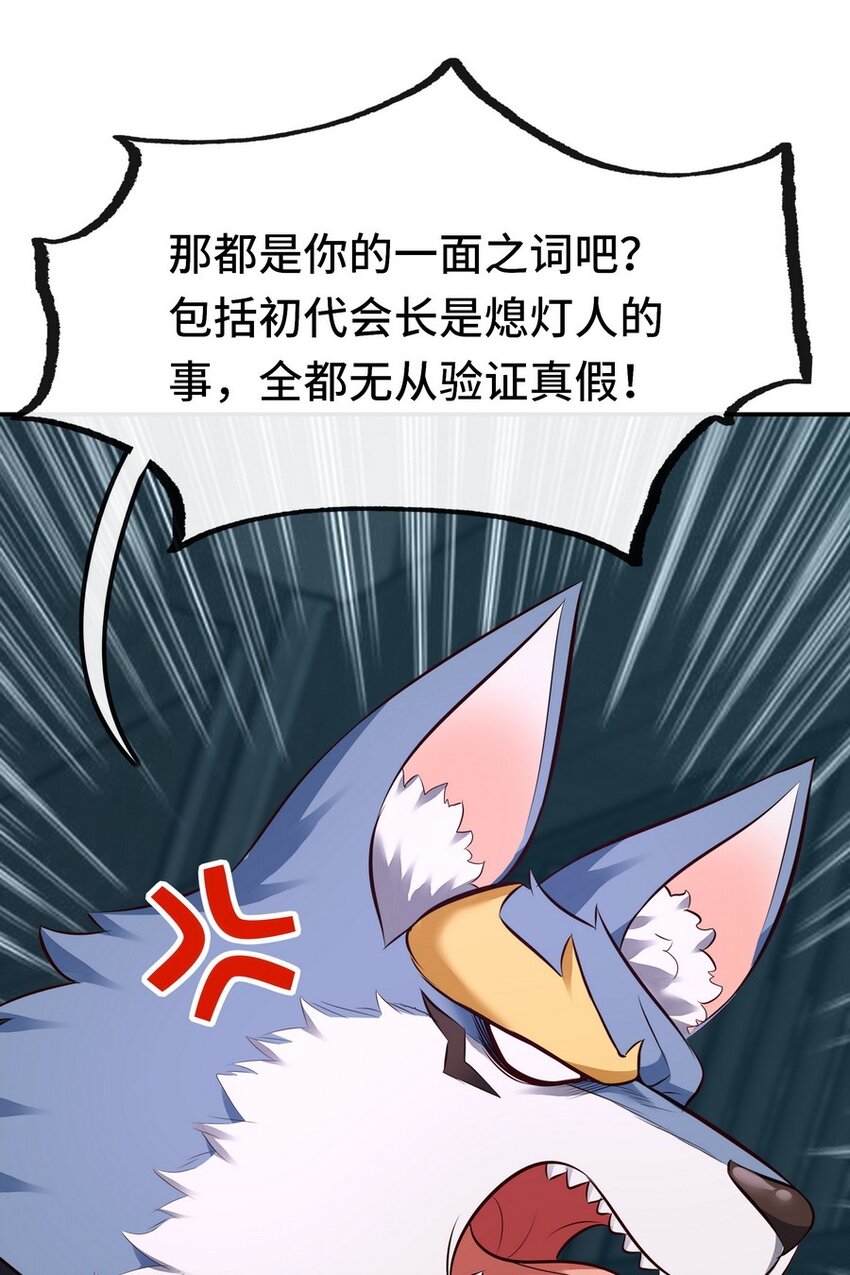 018 因为她有尾巴64