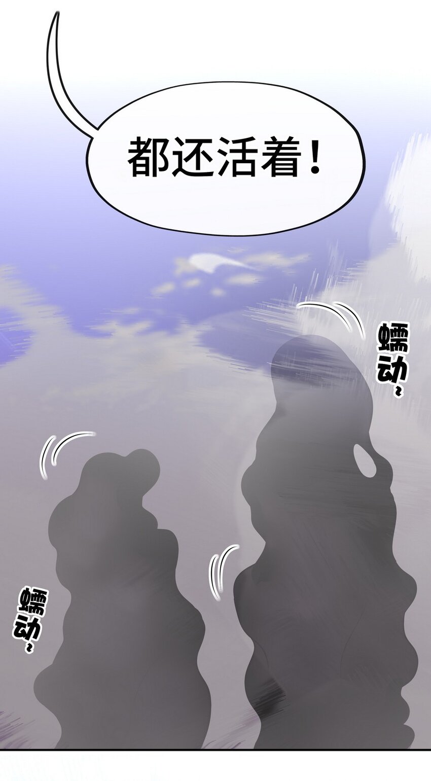 022 小孩子才做选择93