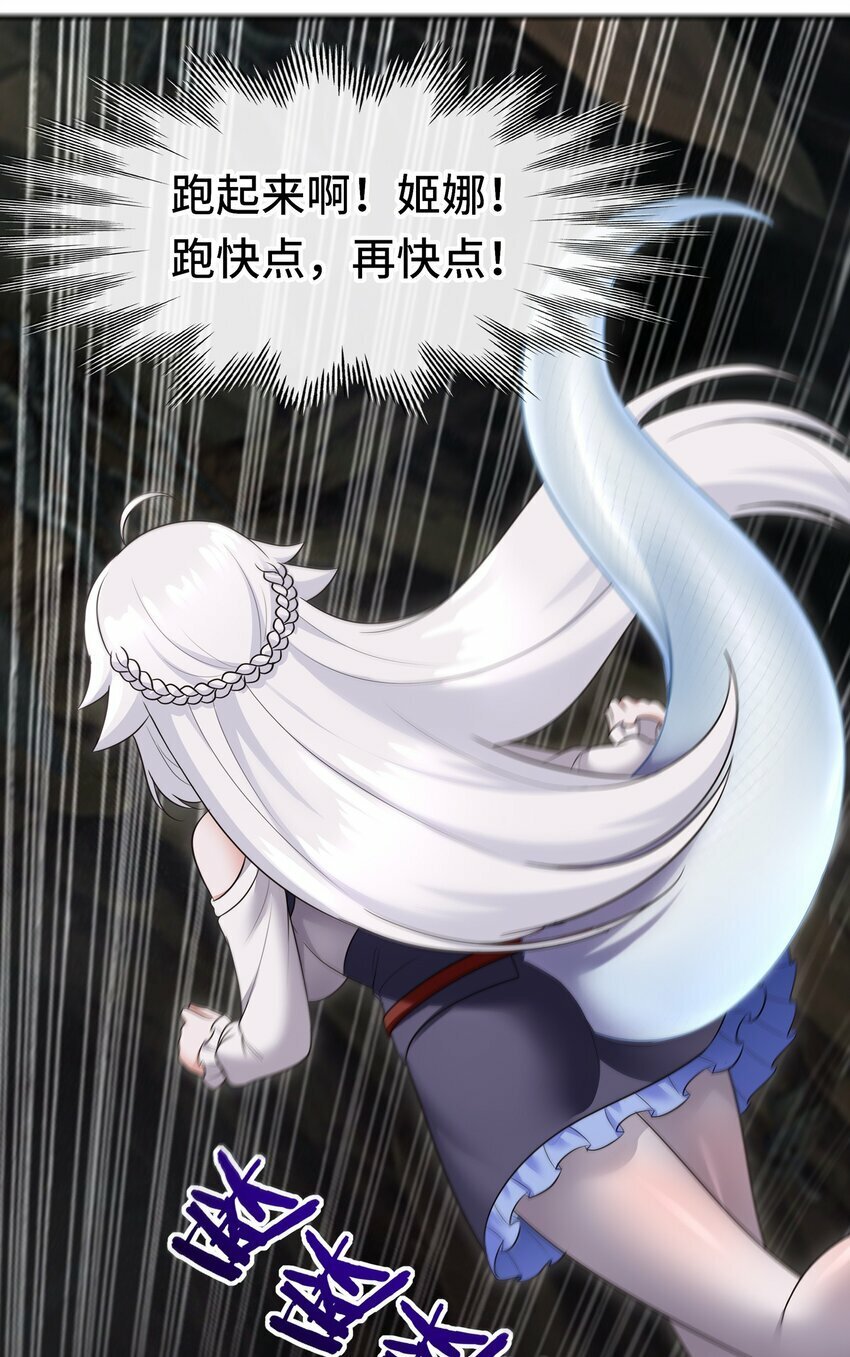 038 圣棺72