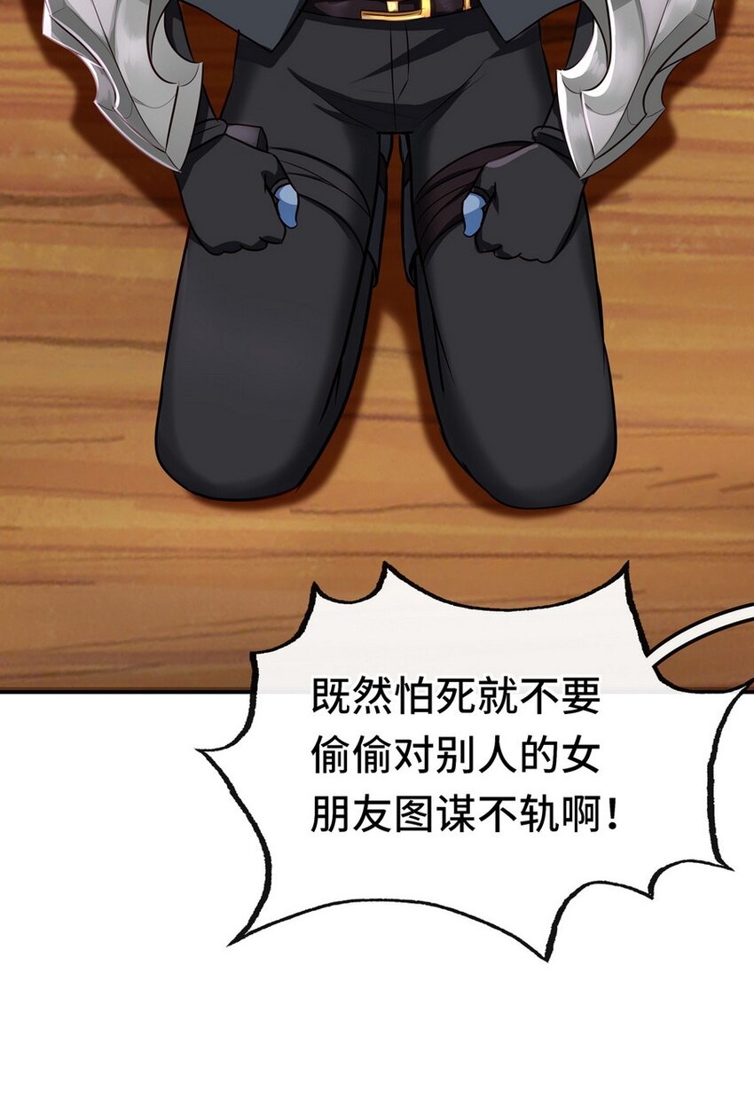 006 三条尾巴一台戏7