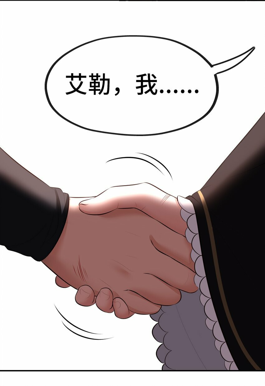 042 最温柔的人77