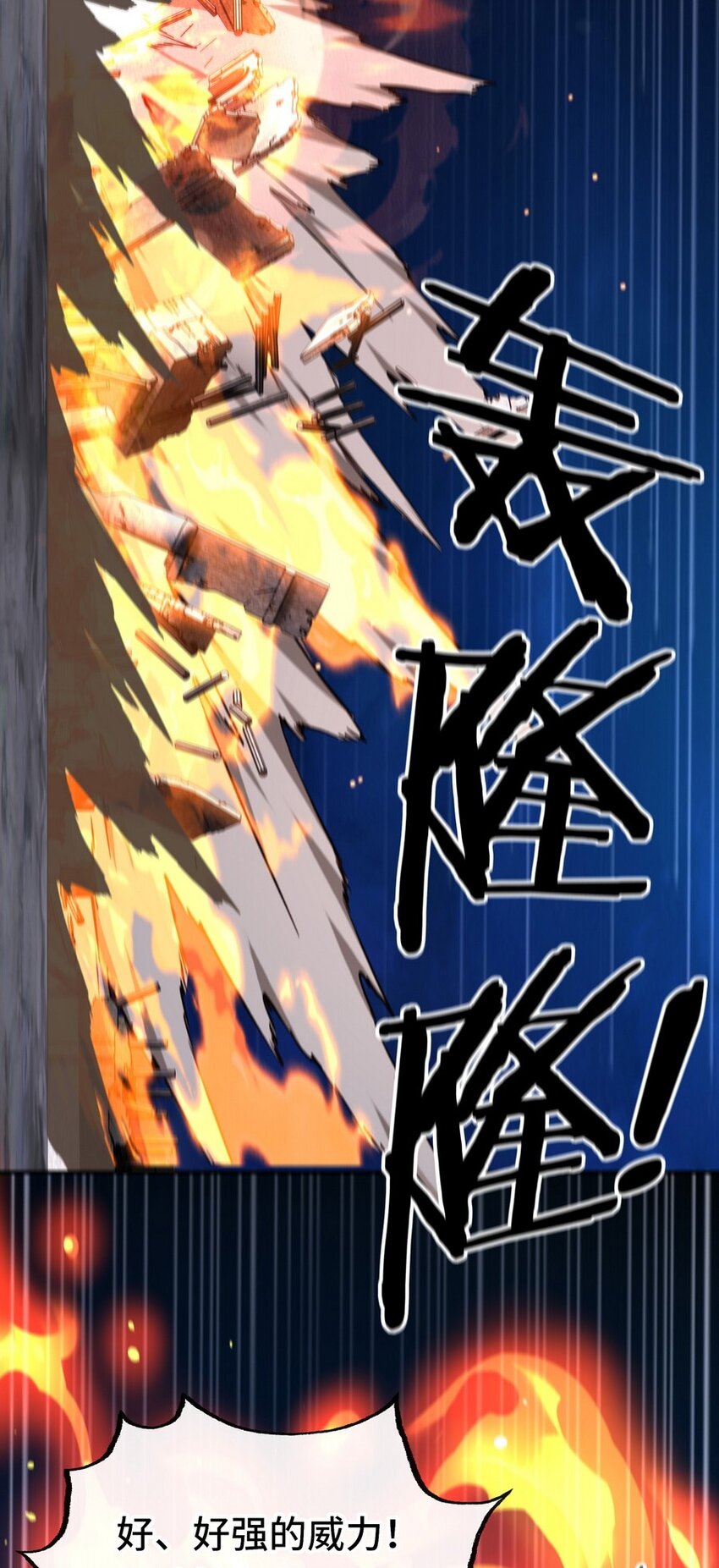 022 小孩子才做选择87