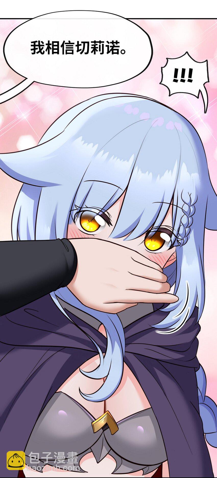 018 因为她有尾巴72