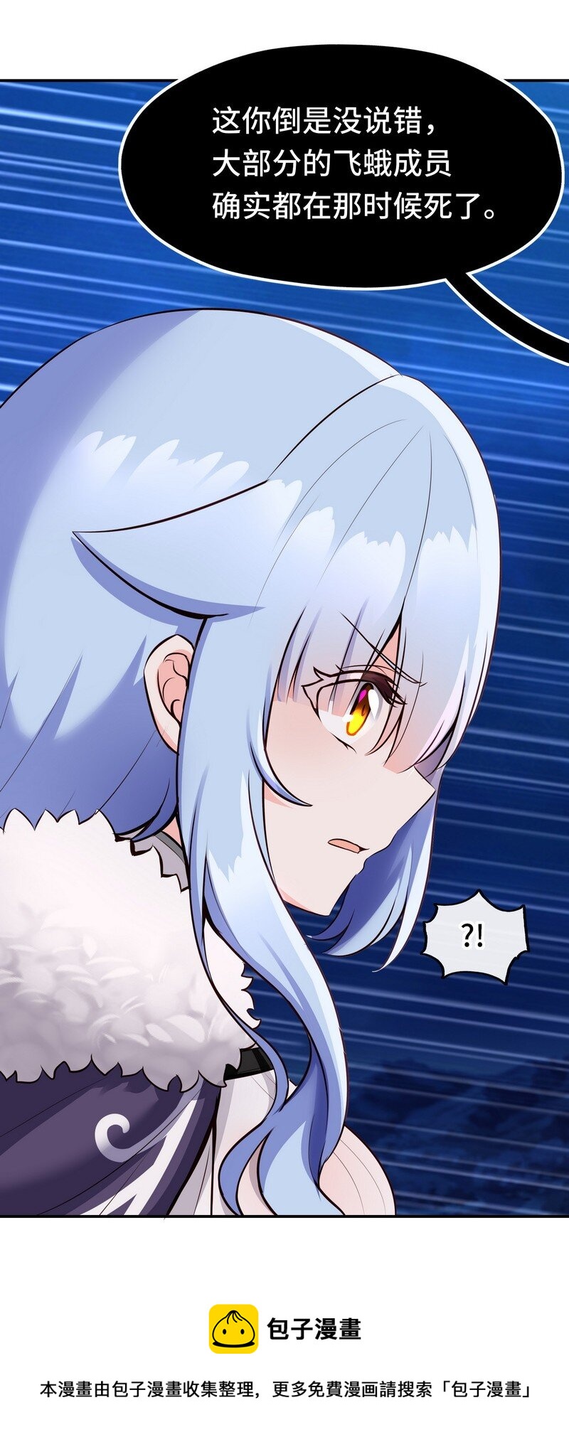 020 都在这里复活了99