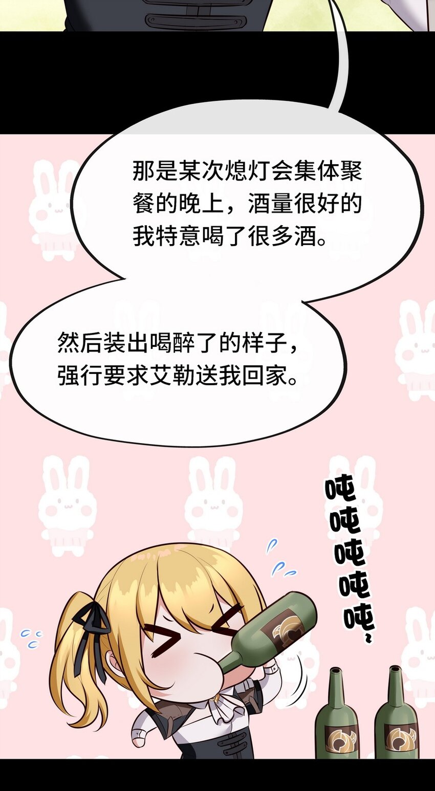 015 诱惑一下就行了26
