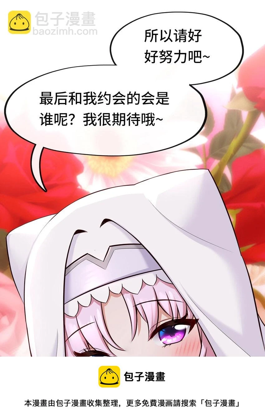 027 这下想不冲都不行了49