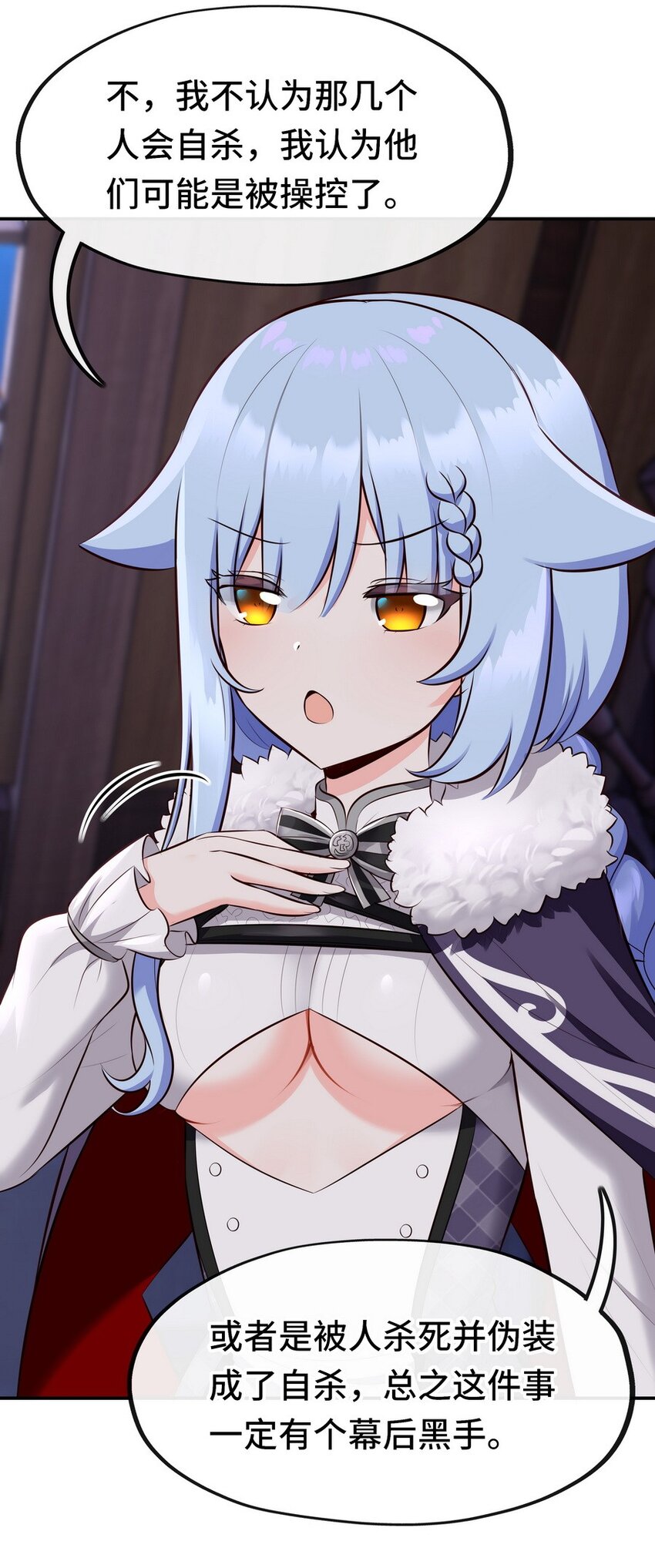 013 尾巴同盟28