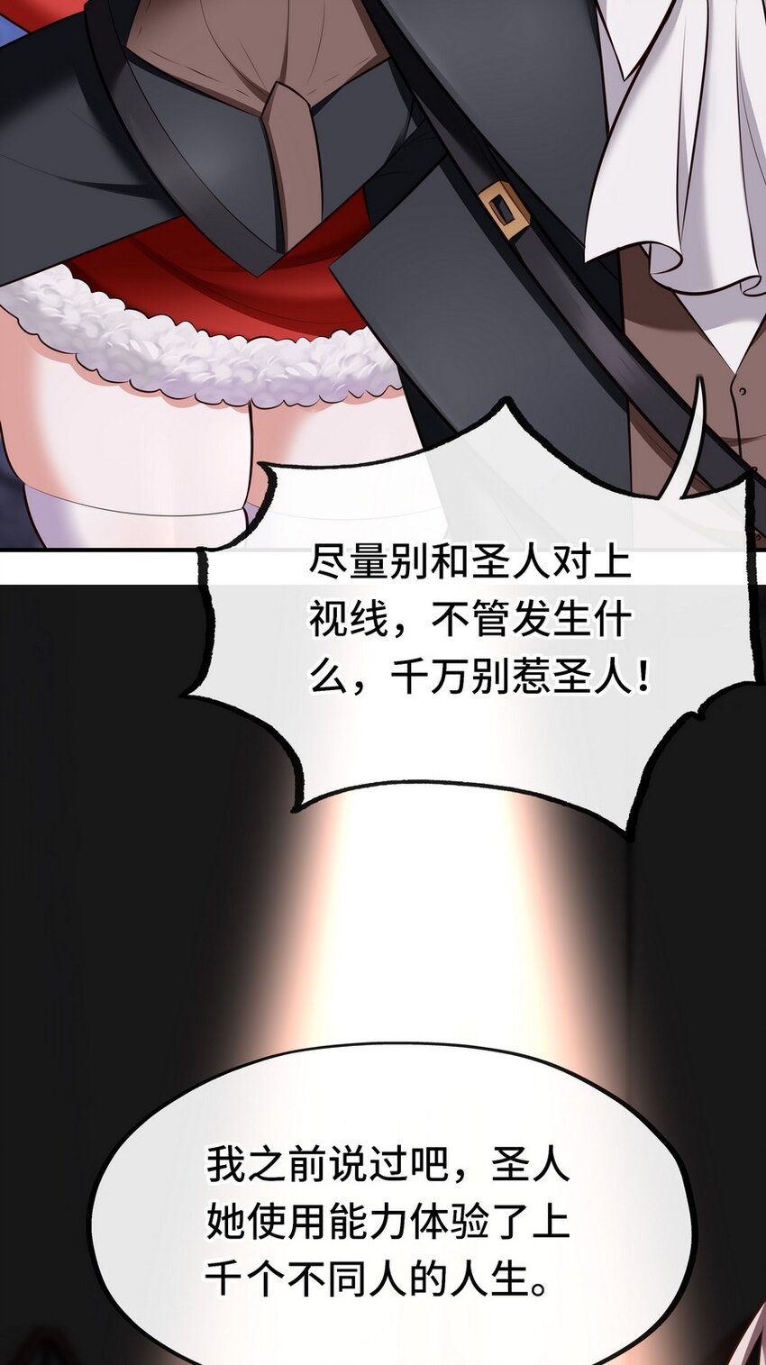 016 圣人43