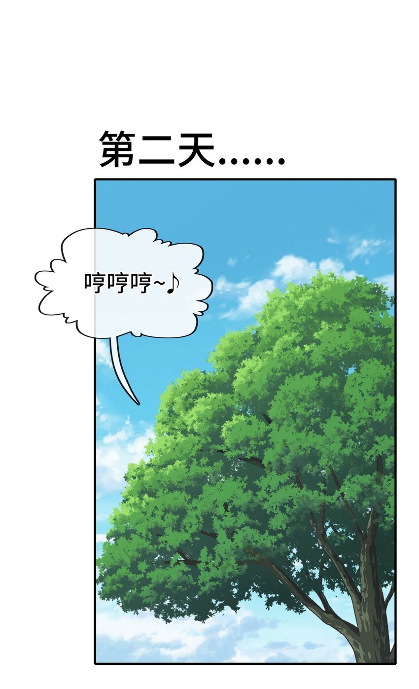 006 三条尾巴一台戏83