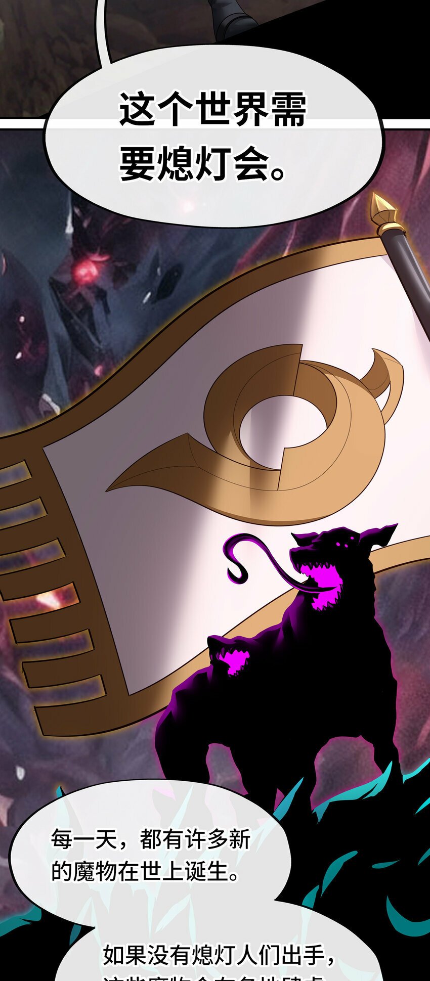 035 猩红神灯66