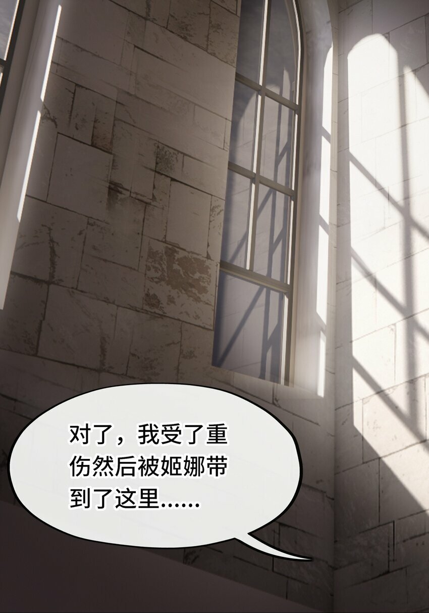 045 喜欢大尾巴有什么错？5