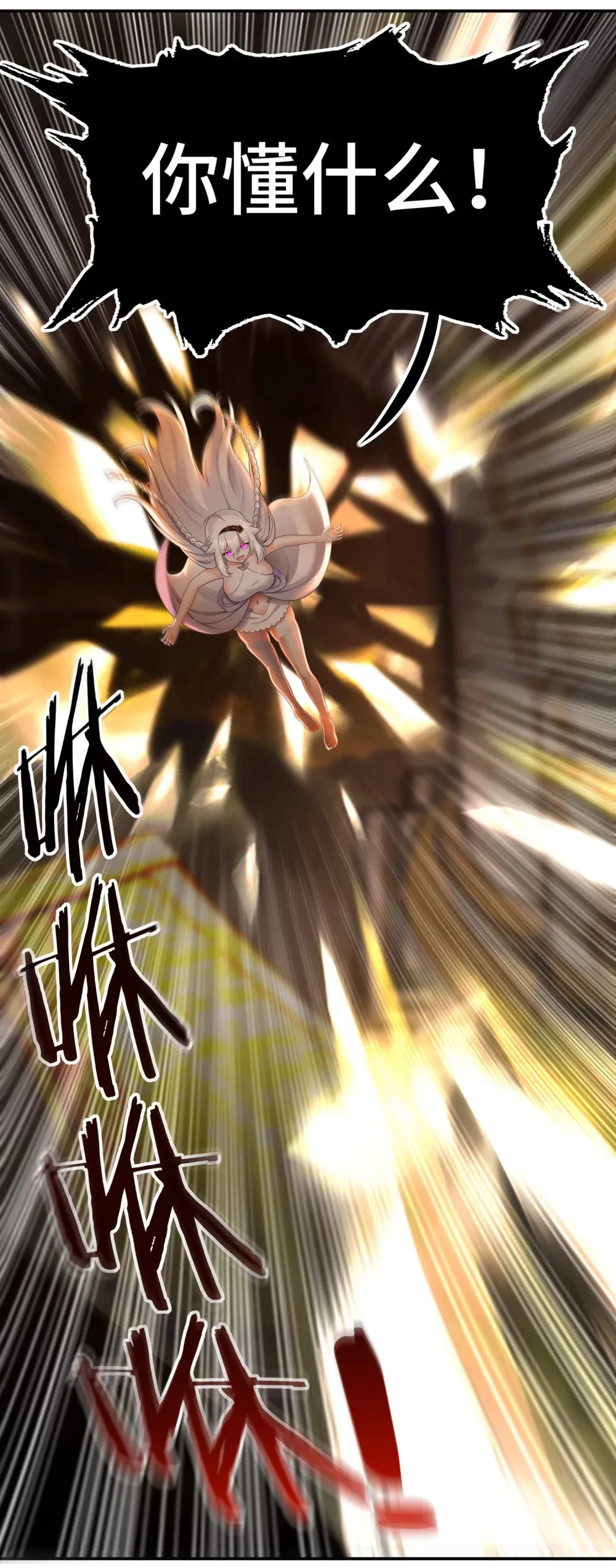 067 绝境10
