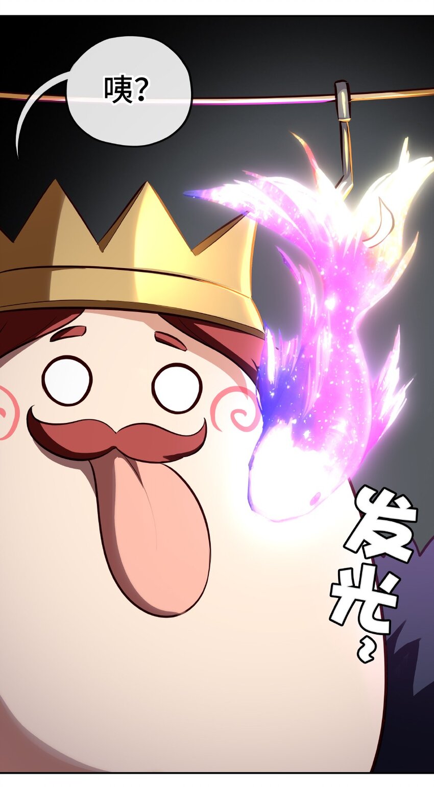 010 瓶中魔鬼79