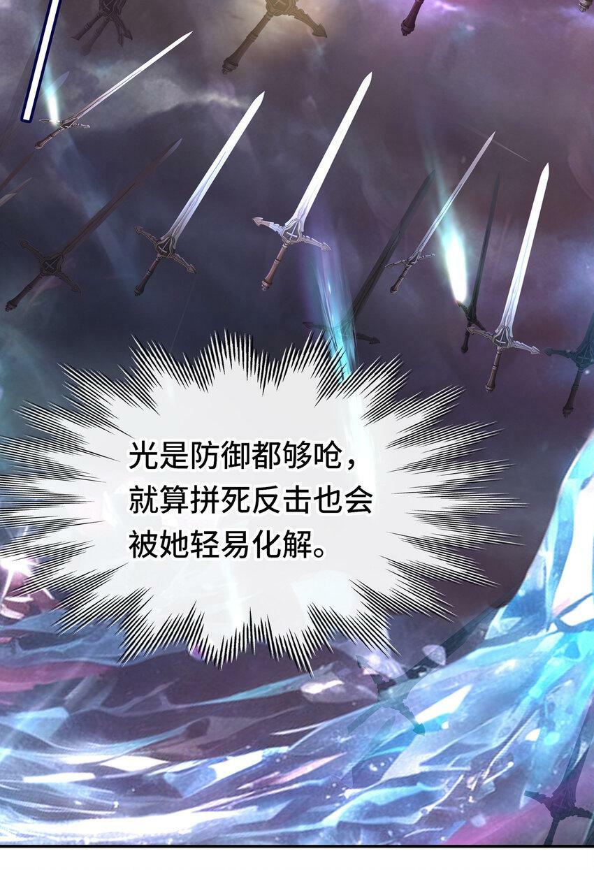 030 最后的命令24