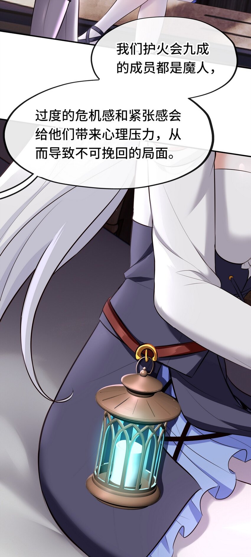 013 尾巴同盟19