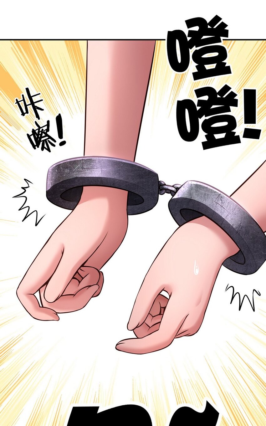 009 谁的老婆？105