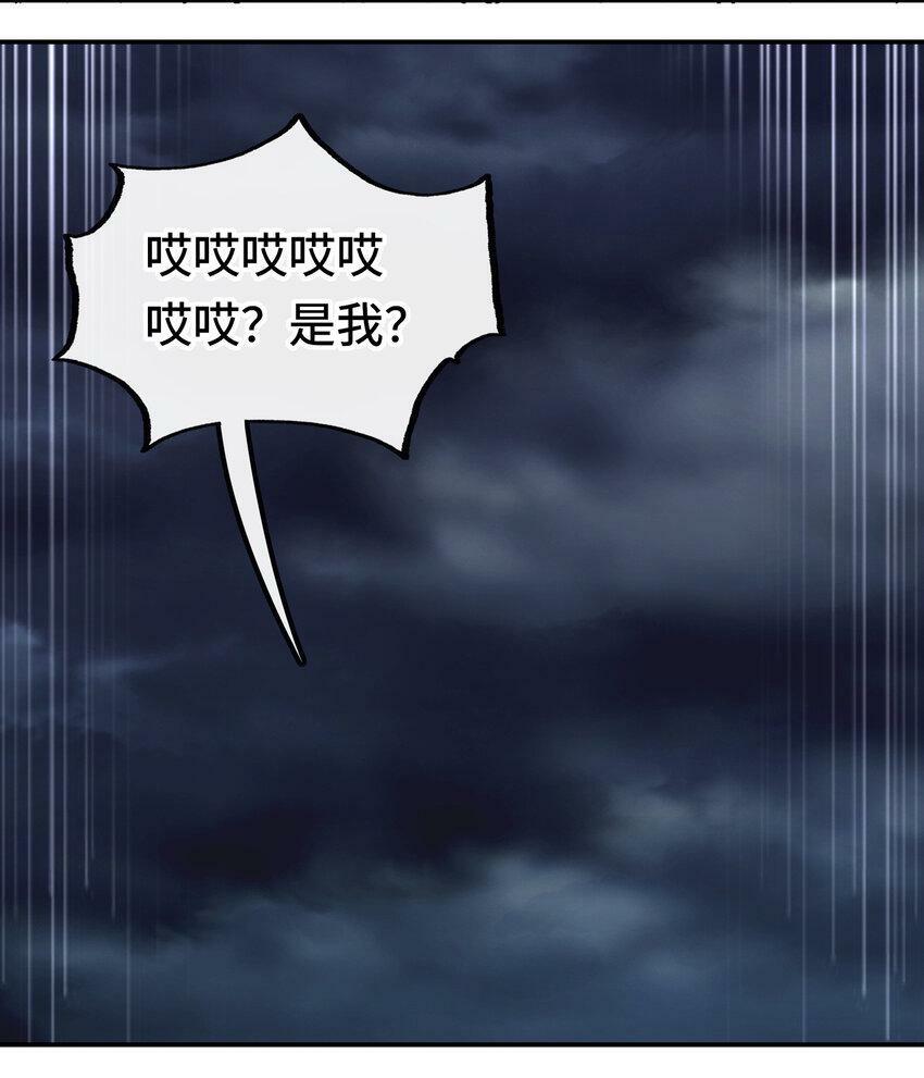 033 谁家的小孩62
