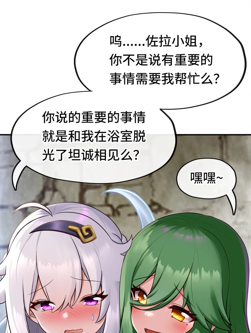 027 这下想不冲都不行了78