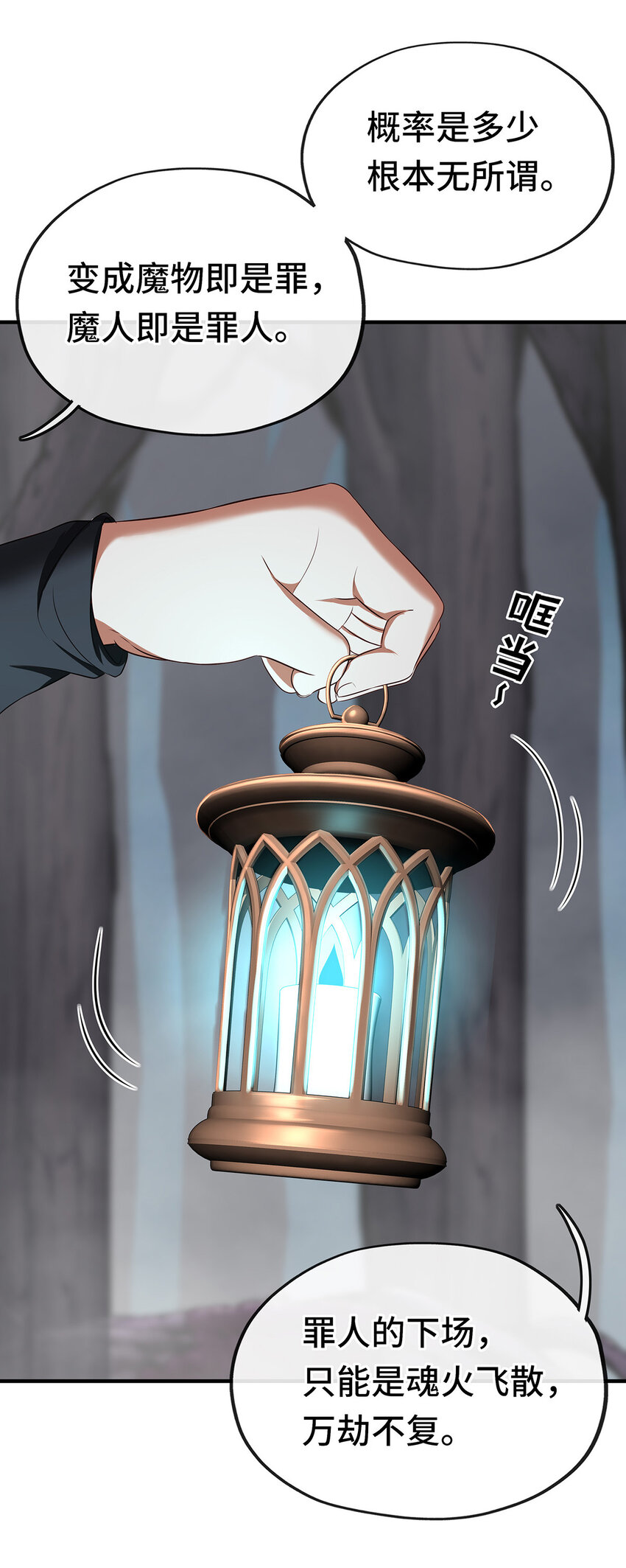 003 我只喜欢大的25