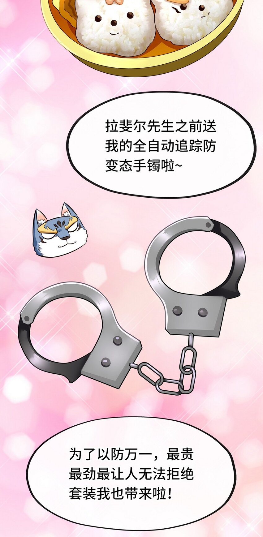 019 飞蛾13