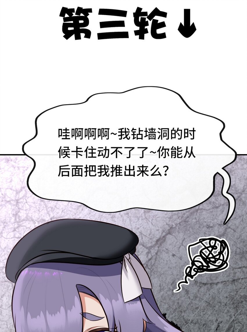 015 诱惑一下就行了74