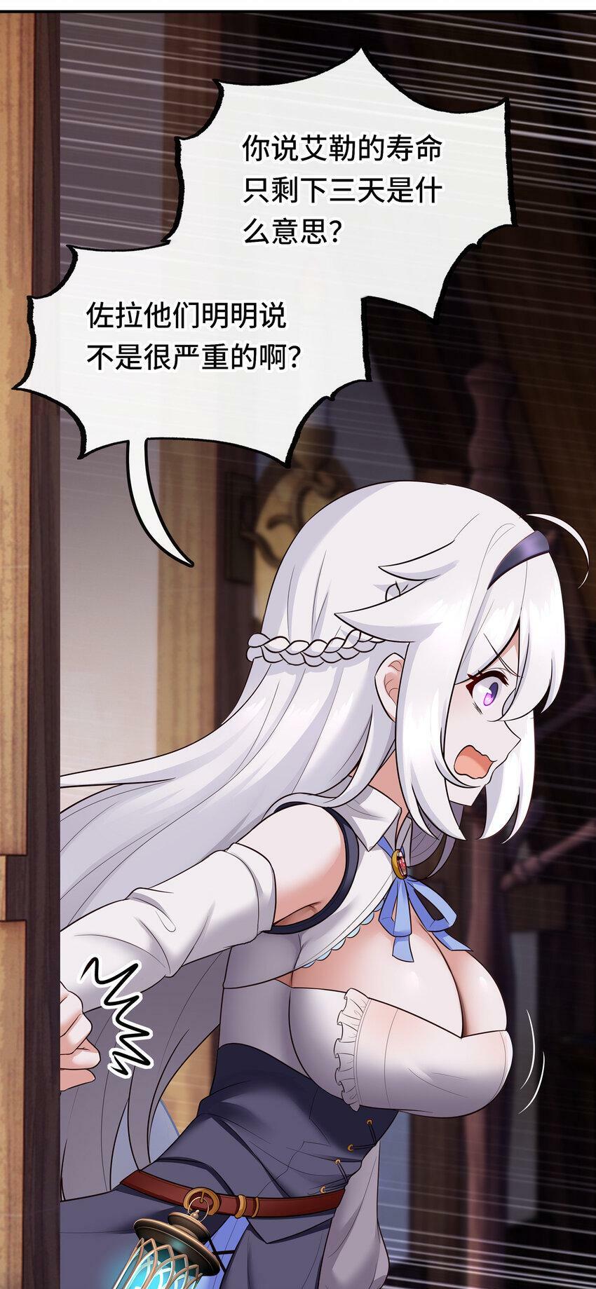 032 都是骗你的40