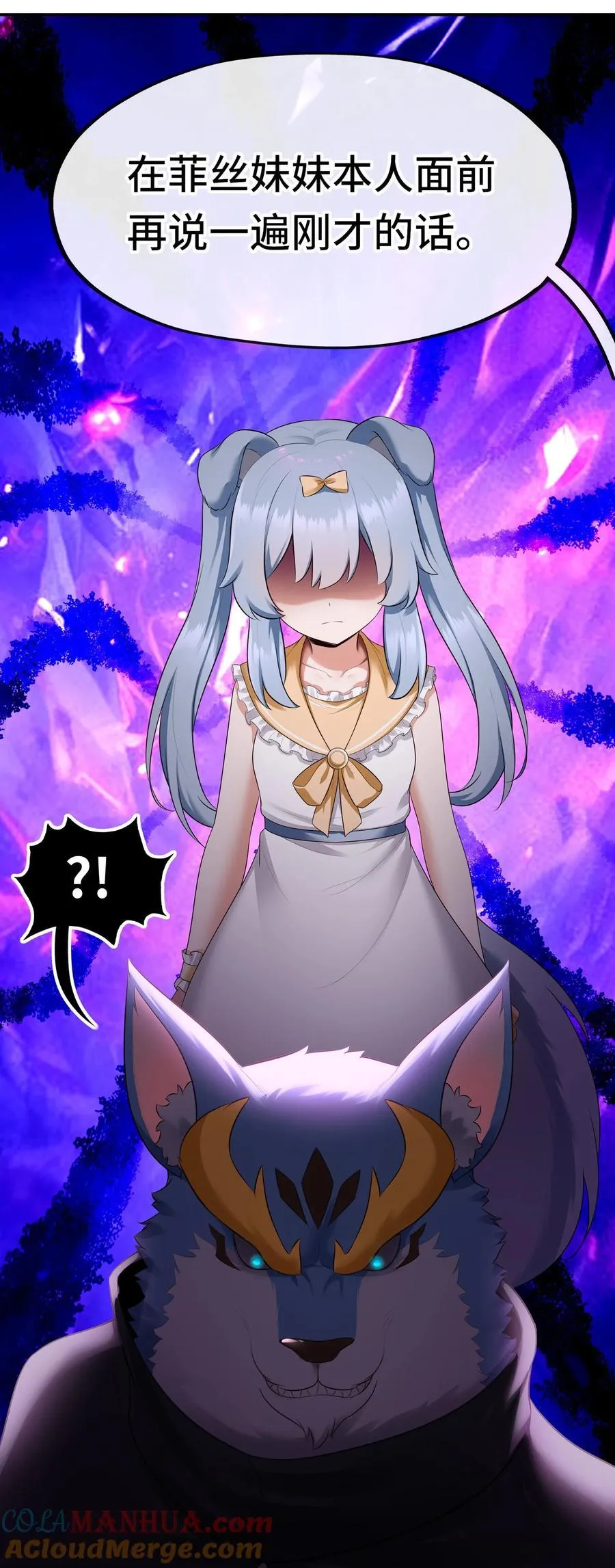 060 容身之所39